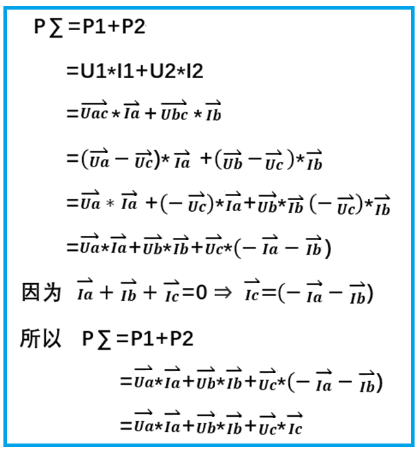 總功率.png