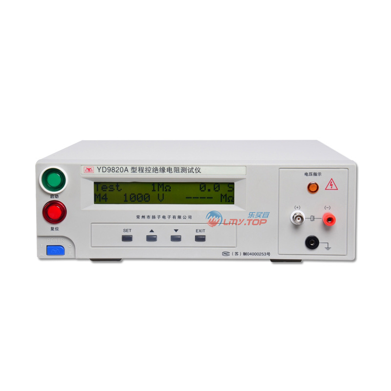 常州揚(yáng)子YD9820A 絕緣電阻測(cè)試儀 絕緣電阻計(jì)（又名兆歐表）
