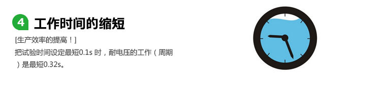 TOS5200詳情_09