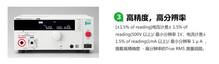 TOS5200詳情_08