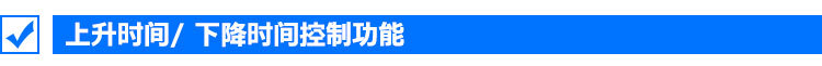 TOS5200詳情_24