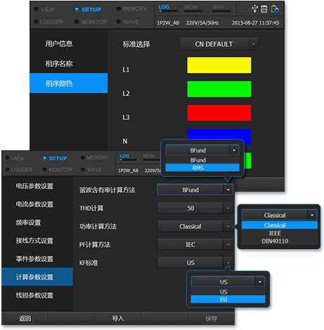 E6500多區(qū)域標(biāo)準(zhǔn)