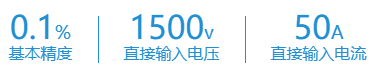 PA310H 333H數(shù)字功率計(jì).png