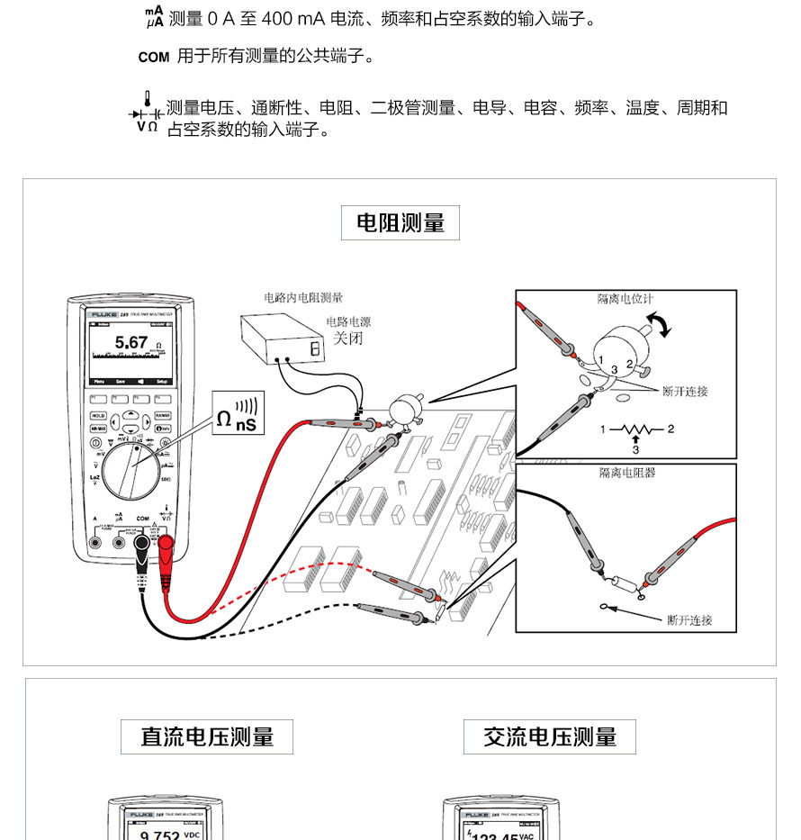 287C詳情_14