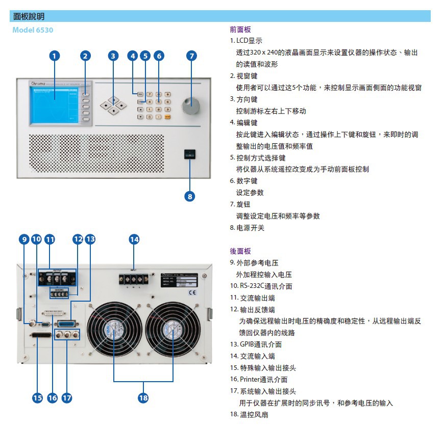 6500-細(xì)節(jié)