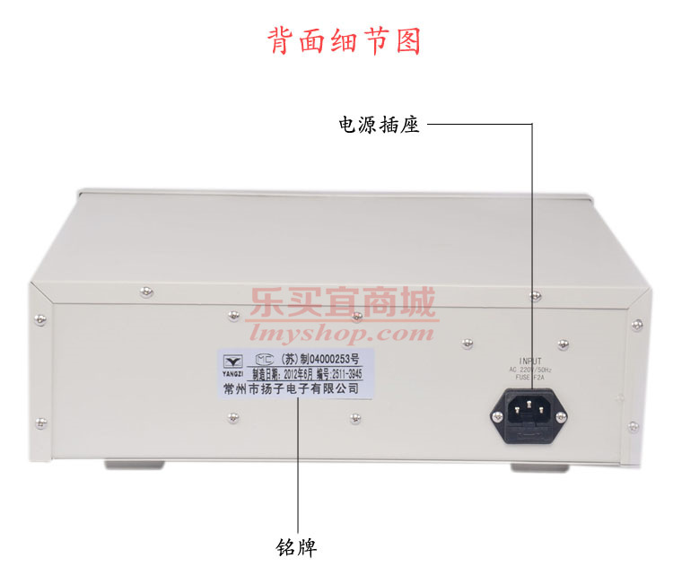 YD2511后面板圖